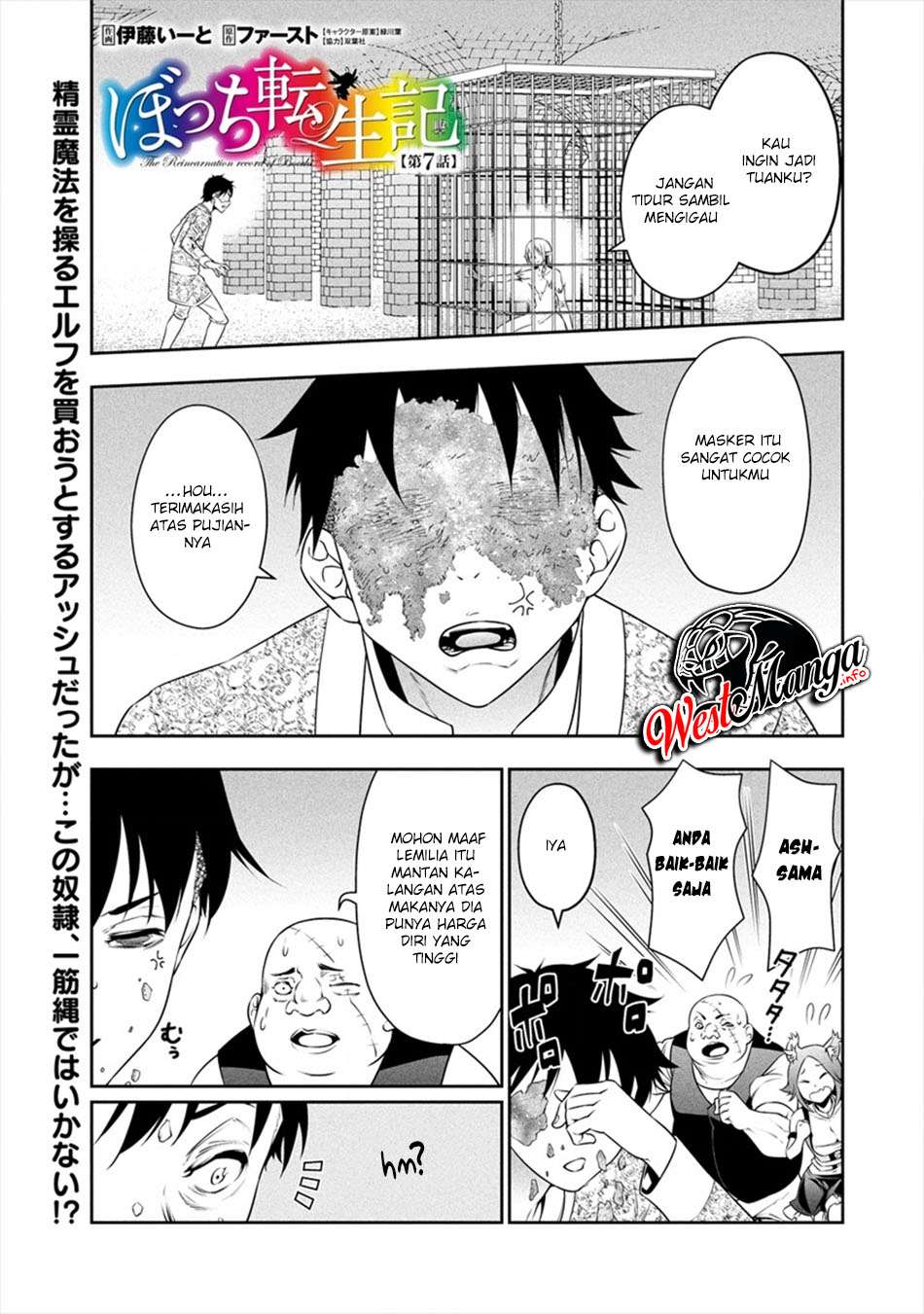 Bocchi Tenseiki Chapter 7 Gambar 3