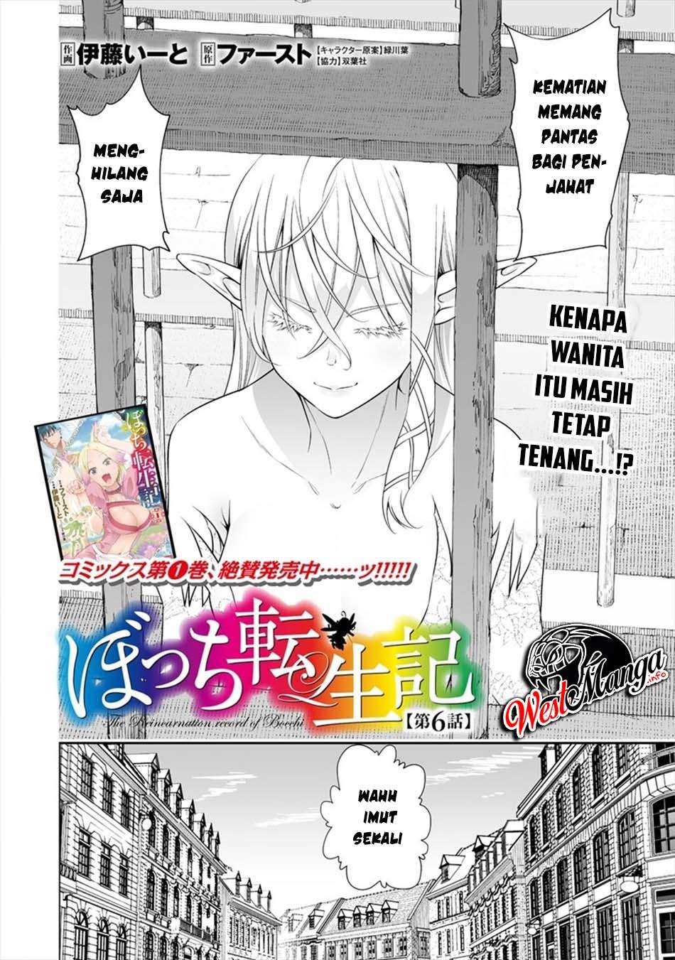 Bocchi Tenseiki Chapter 6 Gambar 4