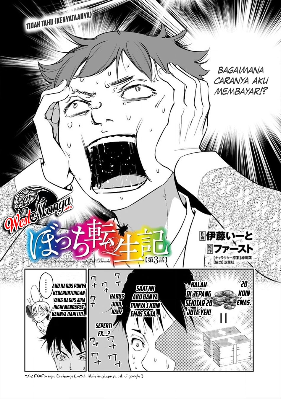 Bocchi Tenseiki Chapter 3 Gambar 4