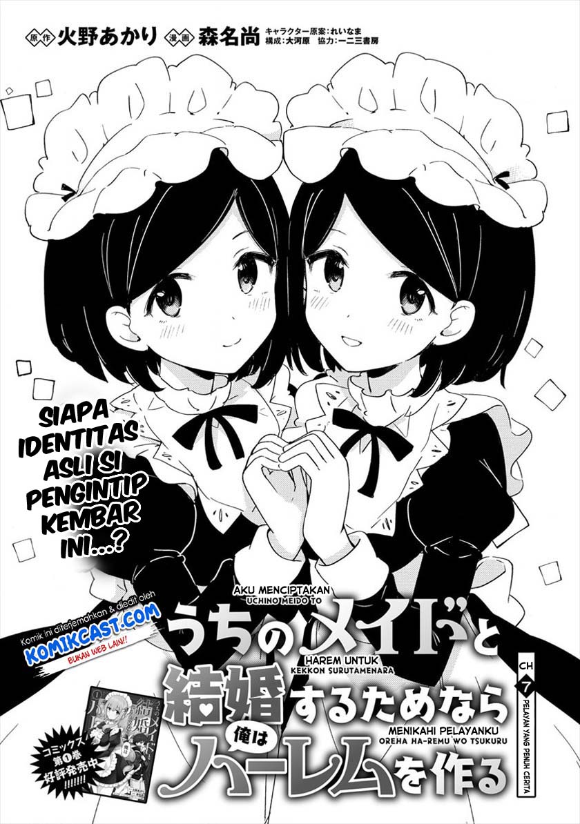 Baca Manga Uchi no Maid to Kekkon suru Tamenara ore wa Harem wo Tsukuru Chapter 7 Gambar 2