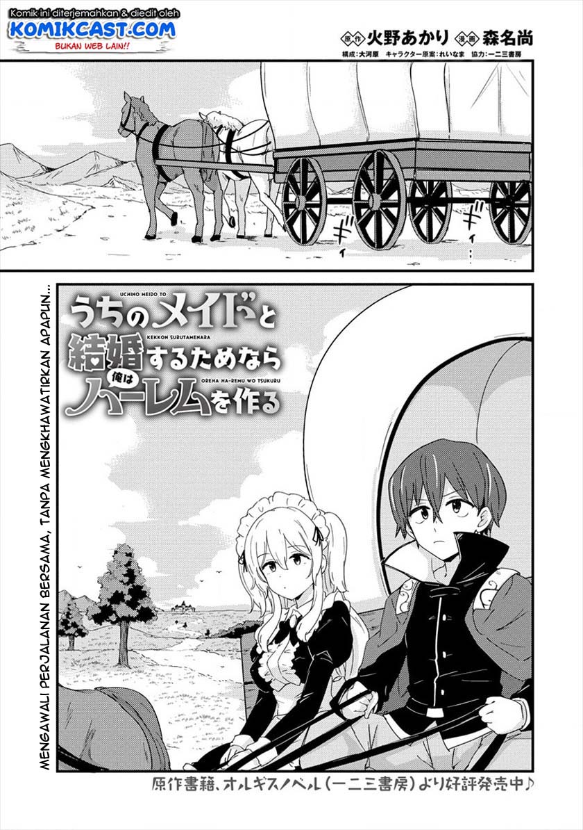 Baca Manga Uchi no Maid to Kekkon suru Tamenara ore wa Harem wo Tsukuru Chapter 2 Gambar 2