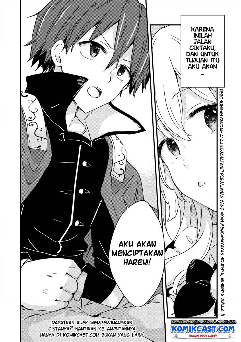 Uchi no Maid to Kekkon suru Tamenara ore wa Harem wo Tsukuru Chapter 1 Gambar 39