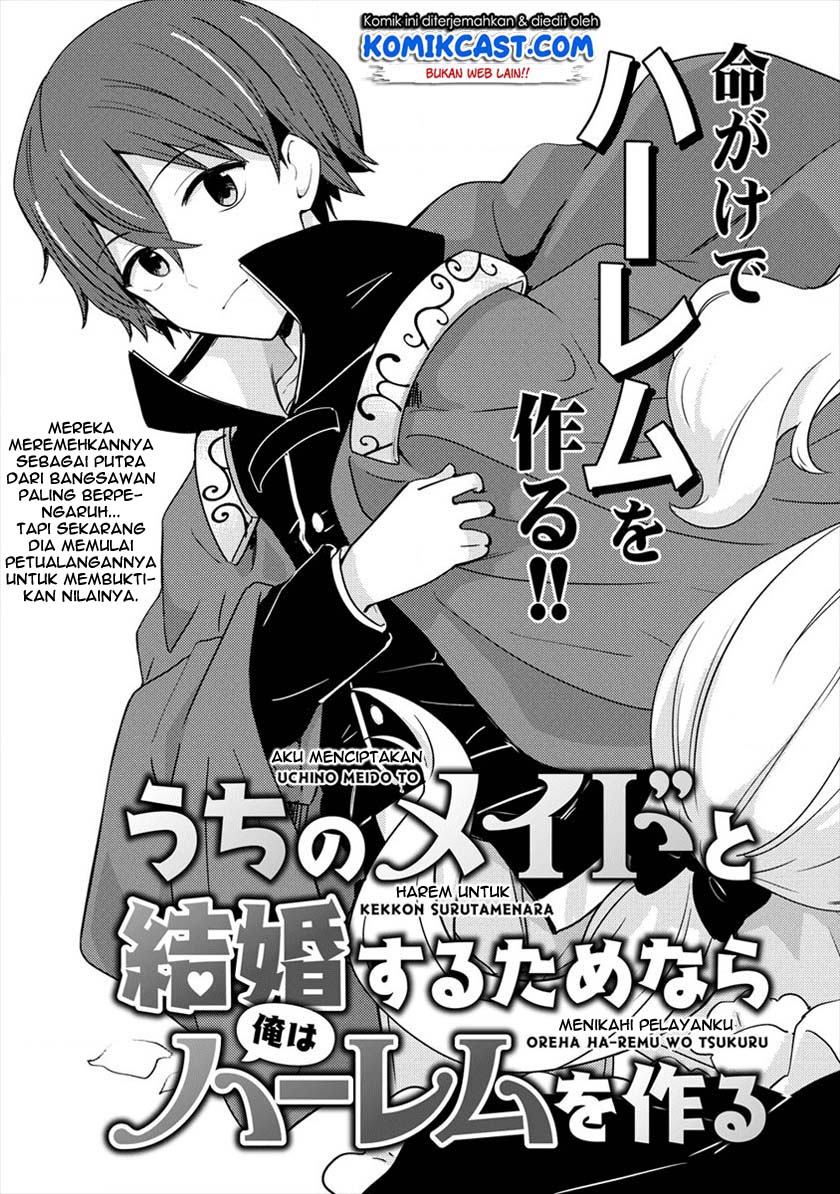 Uchi no Maid to Kekkon suru Tamenara ore wa Harem wo Tsukuru Chapter 1 Gambar 6