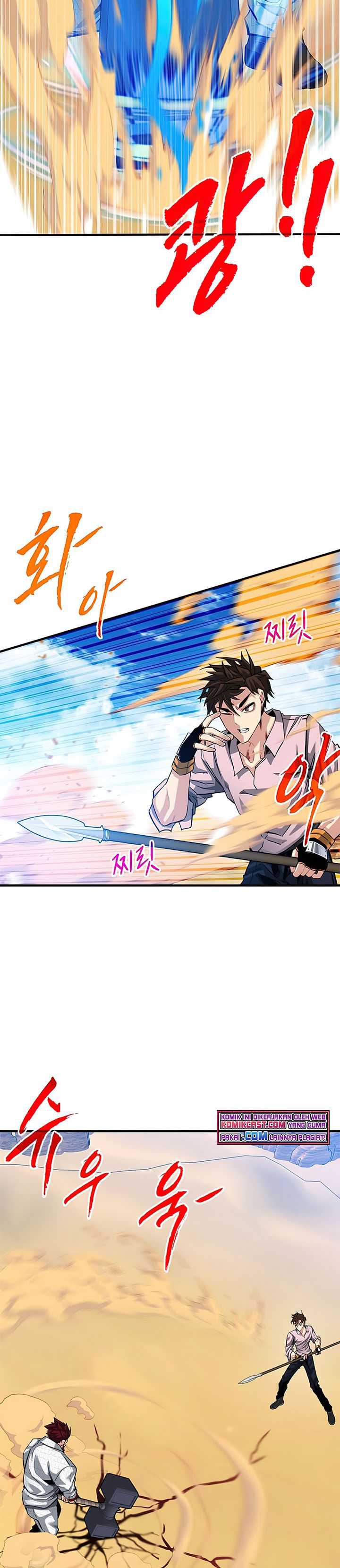 SSS-Class Gacha Hunter Chapter 29 Gambar 24