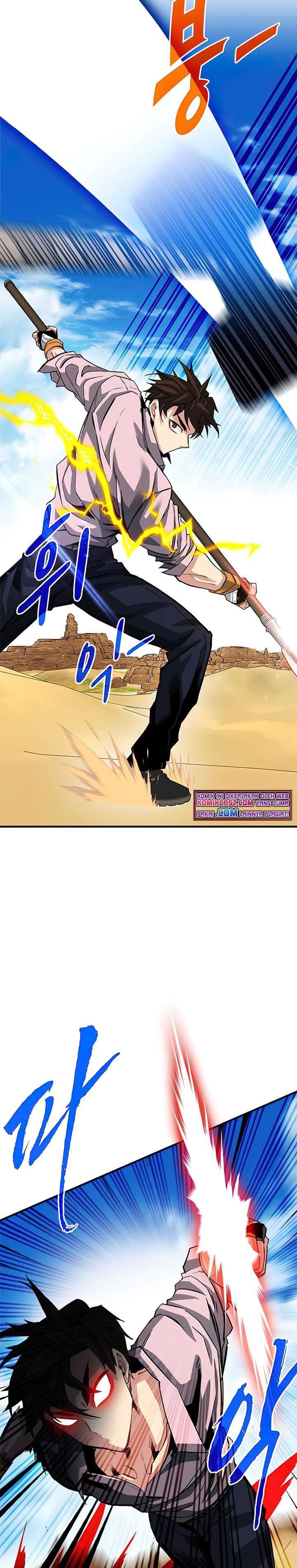SSS-Class Gacha Hunter Chapter 29 Gambar 39