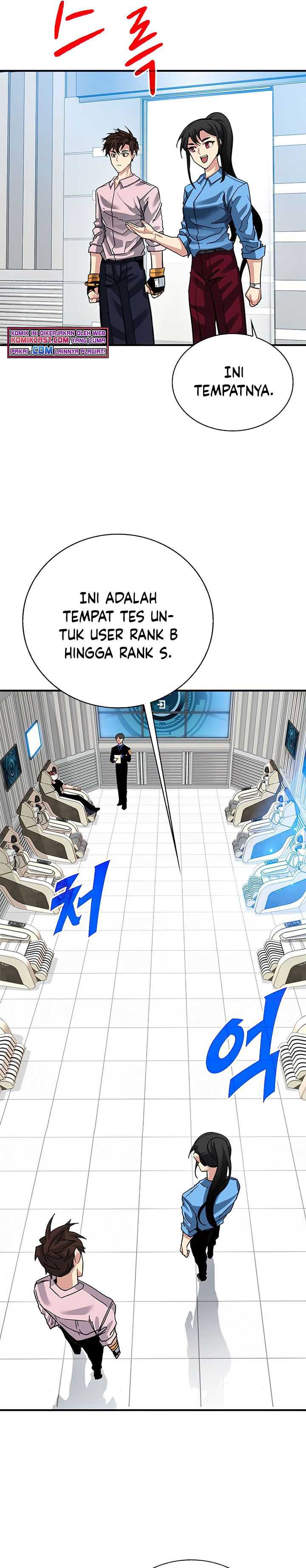 SSS-Class Gacha Hunter Chapter 29 Gambar 7