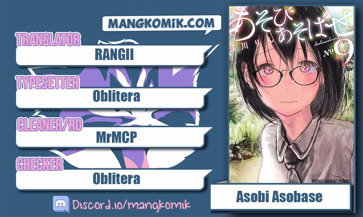 Baca Komik Asobi Asobase Chapter 13 Gambar 1