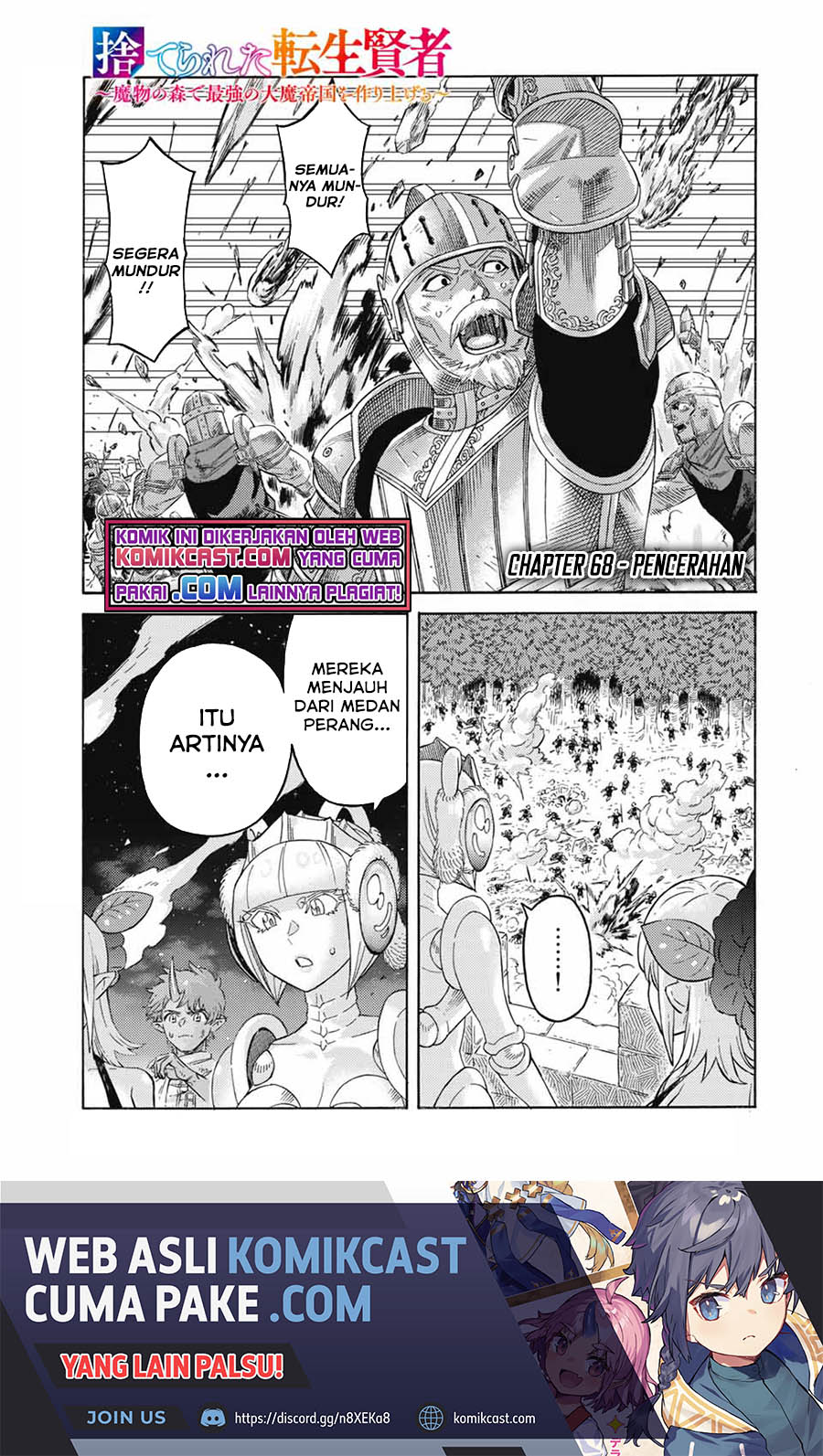 Baca Manga Suterareta Tensei Kenja ~Mamono no Mori de Saikyou no dai ma Teikoku o Tsukuriageru~ Chapter 68 Gambar 2