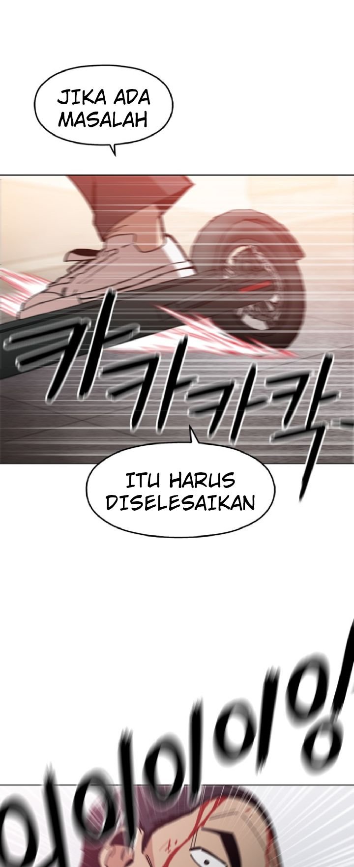 Age of Barbarism Chapter 15 Gambar 51