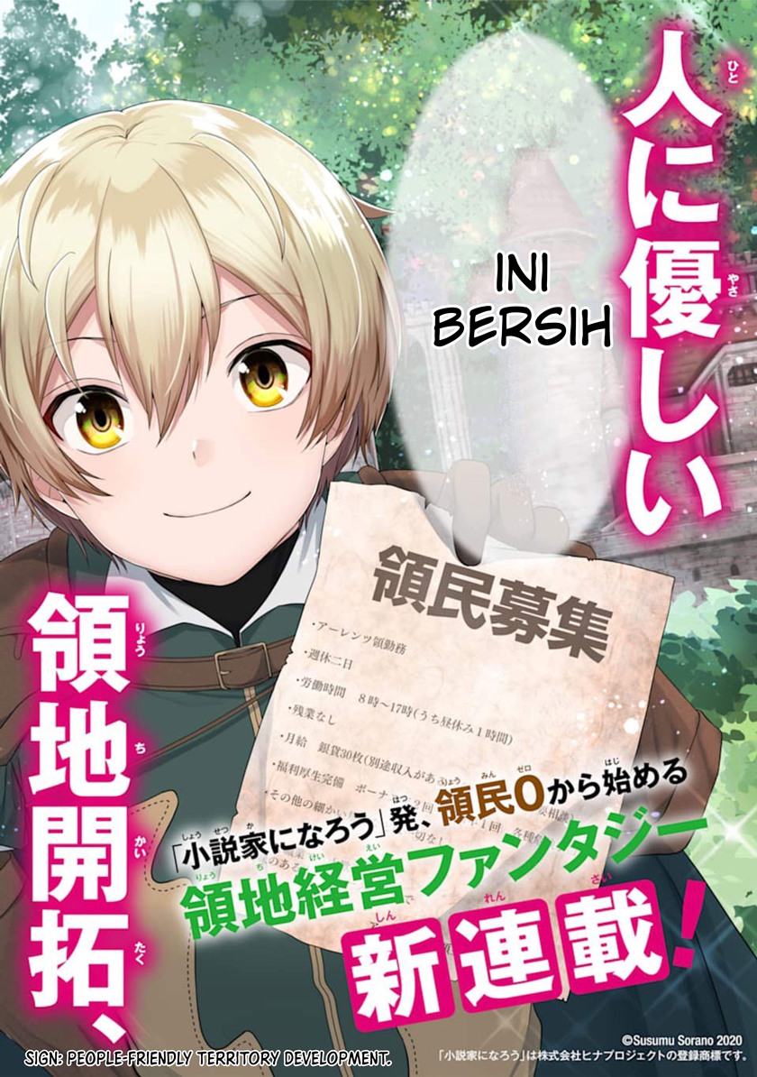 Tensei Ryoushu no Yuuryou Kaitaku: Zensei no Kioku o Ikashite White ni Tsutometara, Yuunou na Jinzai ga Atsumari Sugimashita Chapter 1.1 Gambar 9