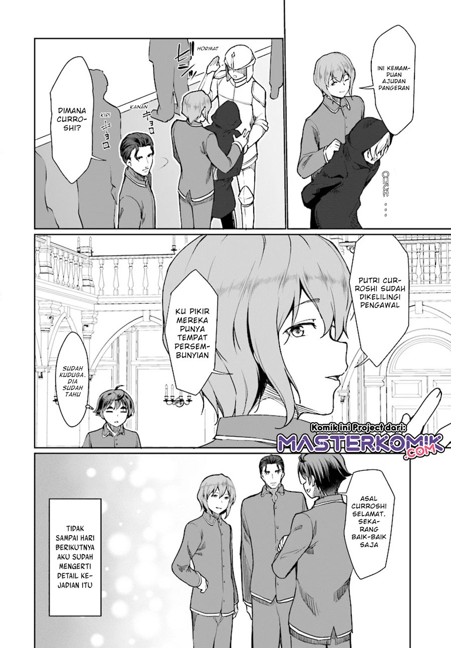 Botsuraku Yotei nano de, Kaji Shokunin wo Mezasu Chapter 26 Gambar 17