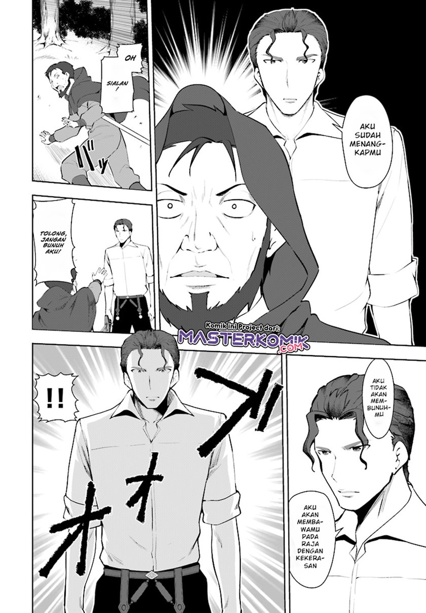 Botsuraku Yotei nano de, Kaji Shokunin wo Mezasu Chapter 22 Gambar 5