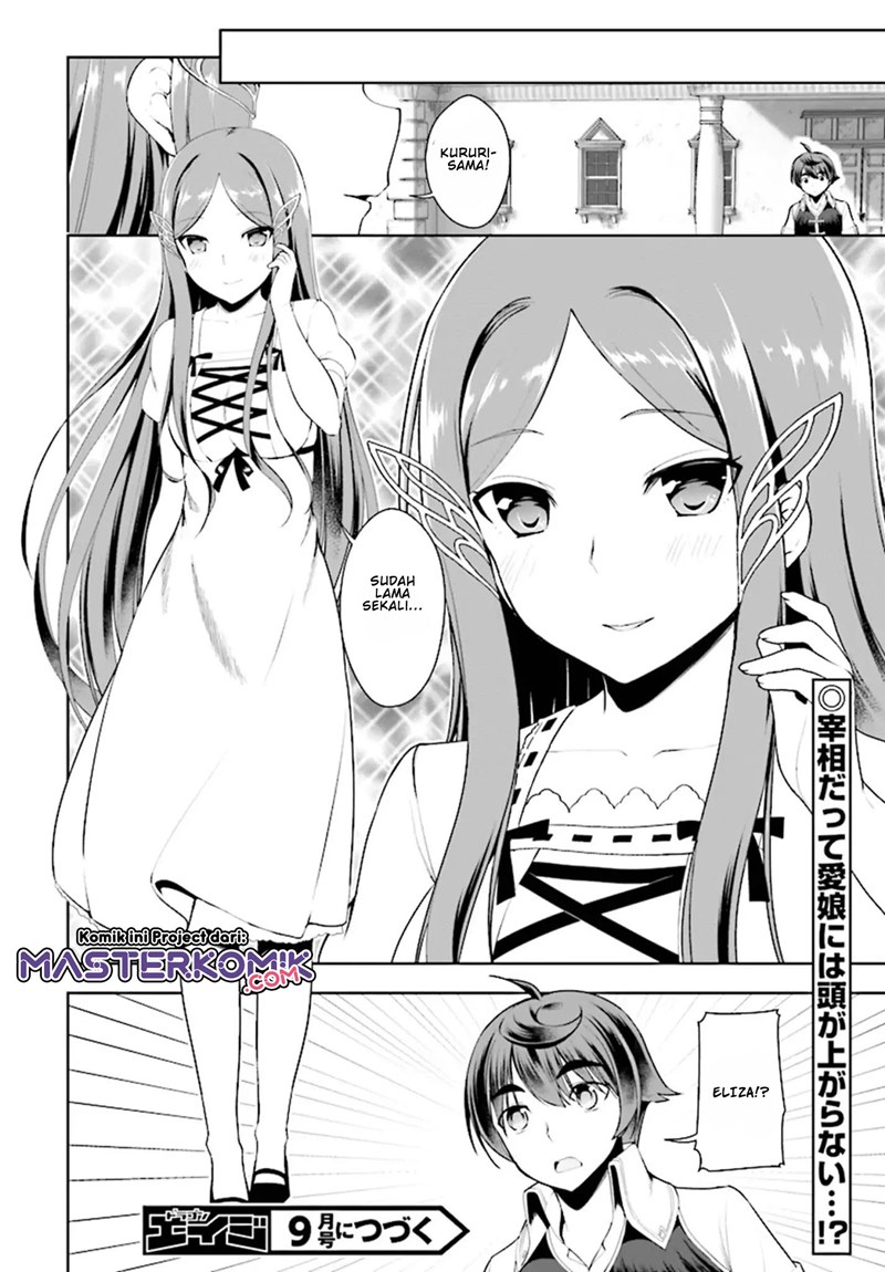 Botsuraku Yotei nano de, Kaji Shokunin wo Mezasu Chapter 18 Gambar 21