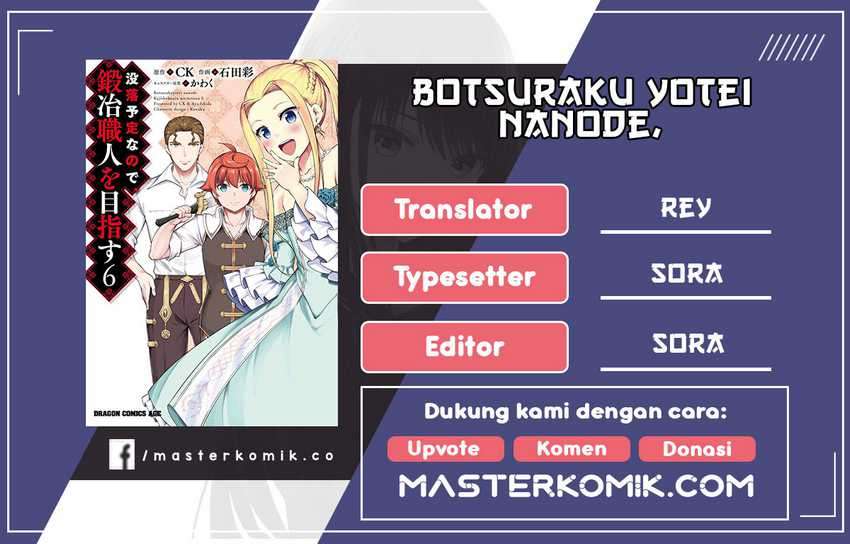 Baca Komik Botsuraku Yotei nano de, Kaji Shokunin wo Mezasu Chapter 15 Gambar 1