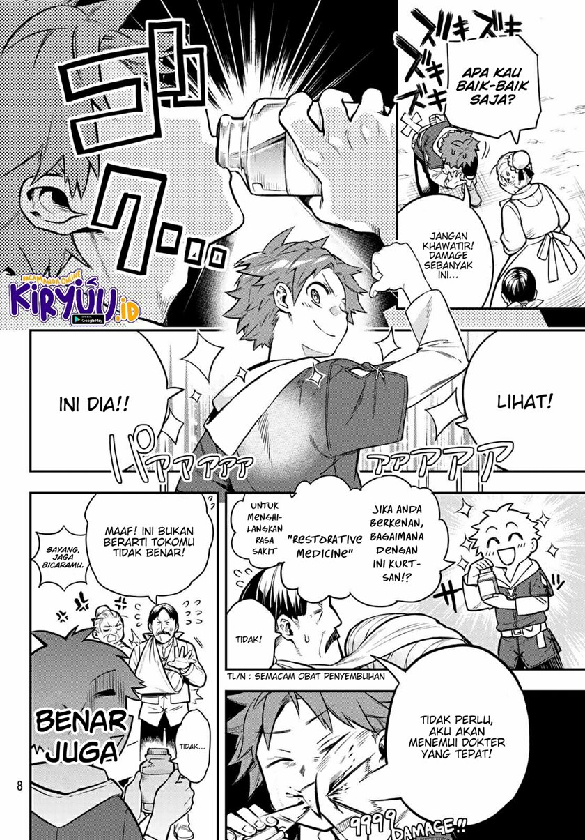Sudachi No Maoujo Chapter 1 Gambar 5