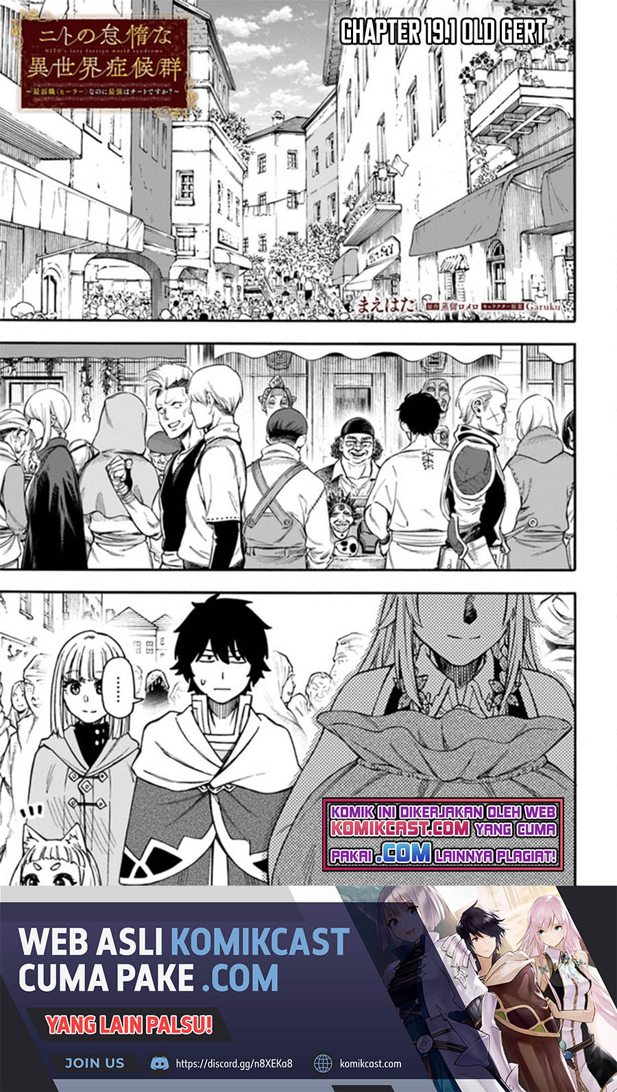 Baca Manga Nito no Taidana Isekai Shoukougun Chapter 19.1 Gambar 2