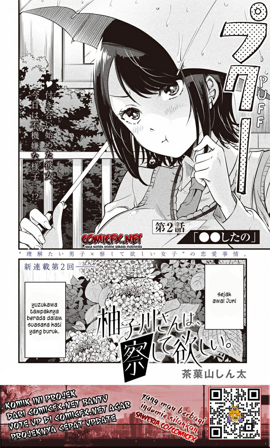 Yuzukawa-san wa, Sasshite Hoshii Chapter 2 Gambar 3