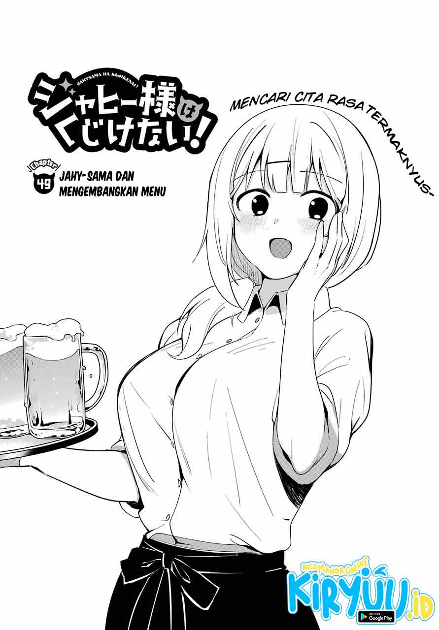 Jahy-sama wa Kujikenai! Chapter 49 Gambar 4