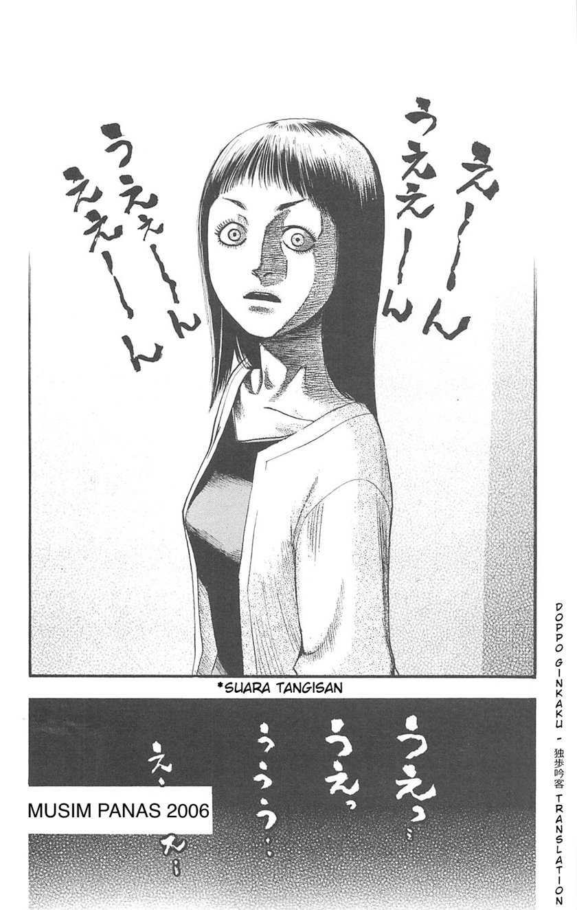 Fuan no Tane Plus Chapter 88 Gambar 4