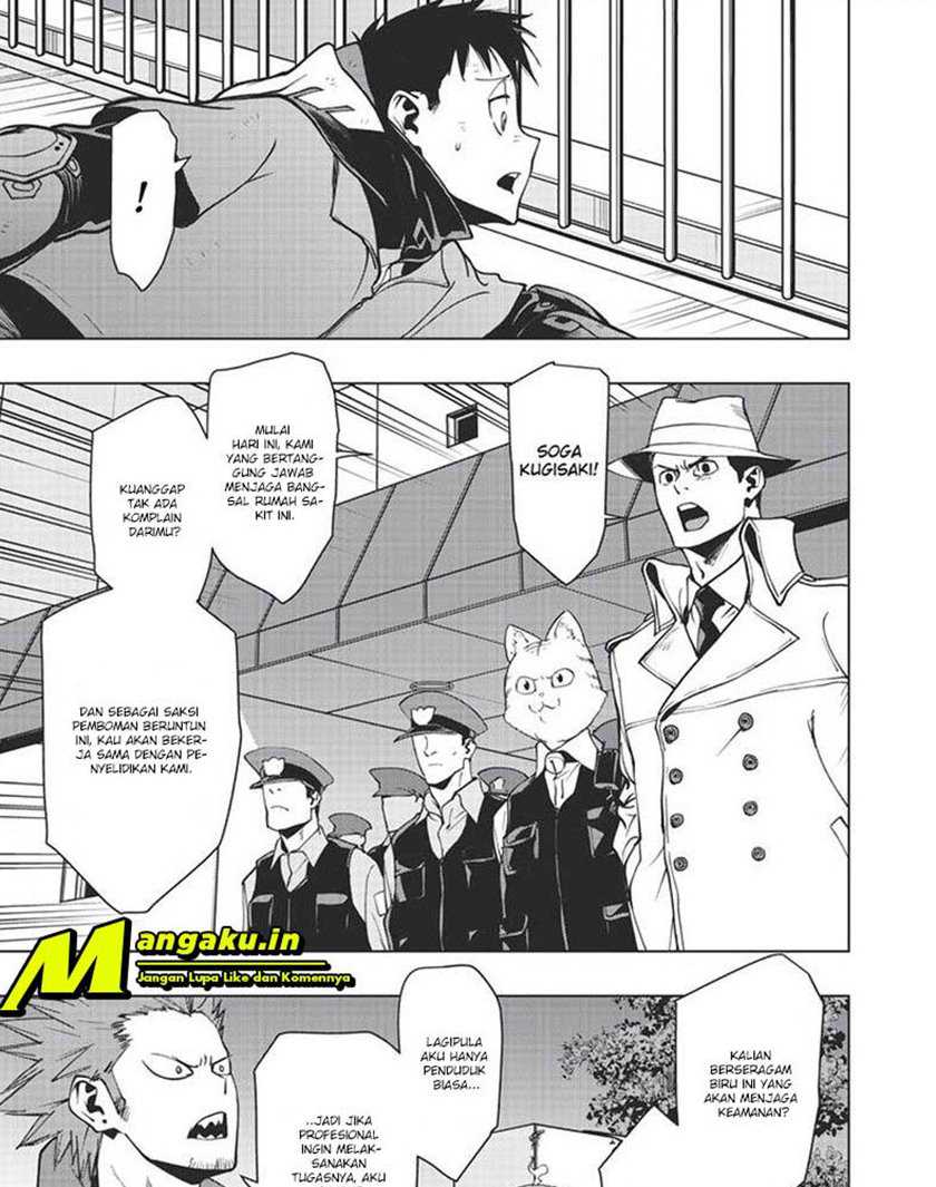Vigilante: Boku no Hero Academia Illegal Chapter 96 Gambar 16