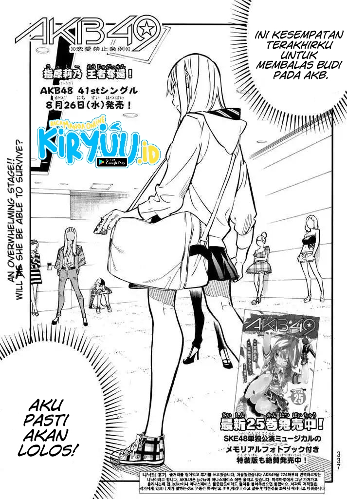 AKB49 Chapter 236 Gambar 4