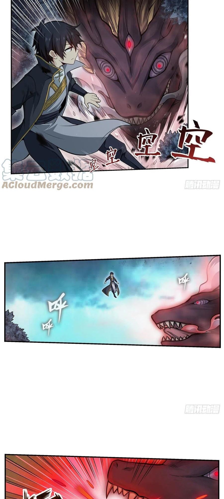 Wuxian Shitu Chapter 198 Gambar 12