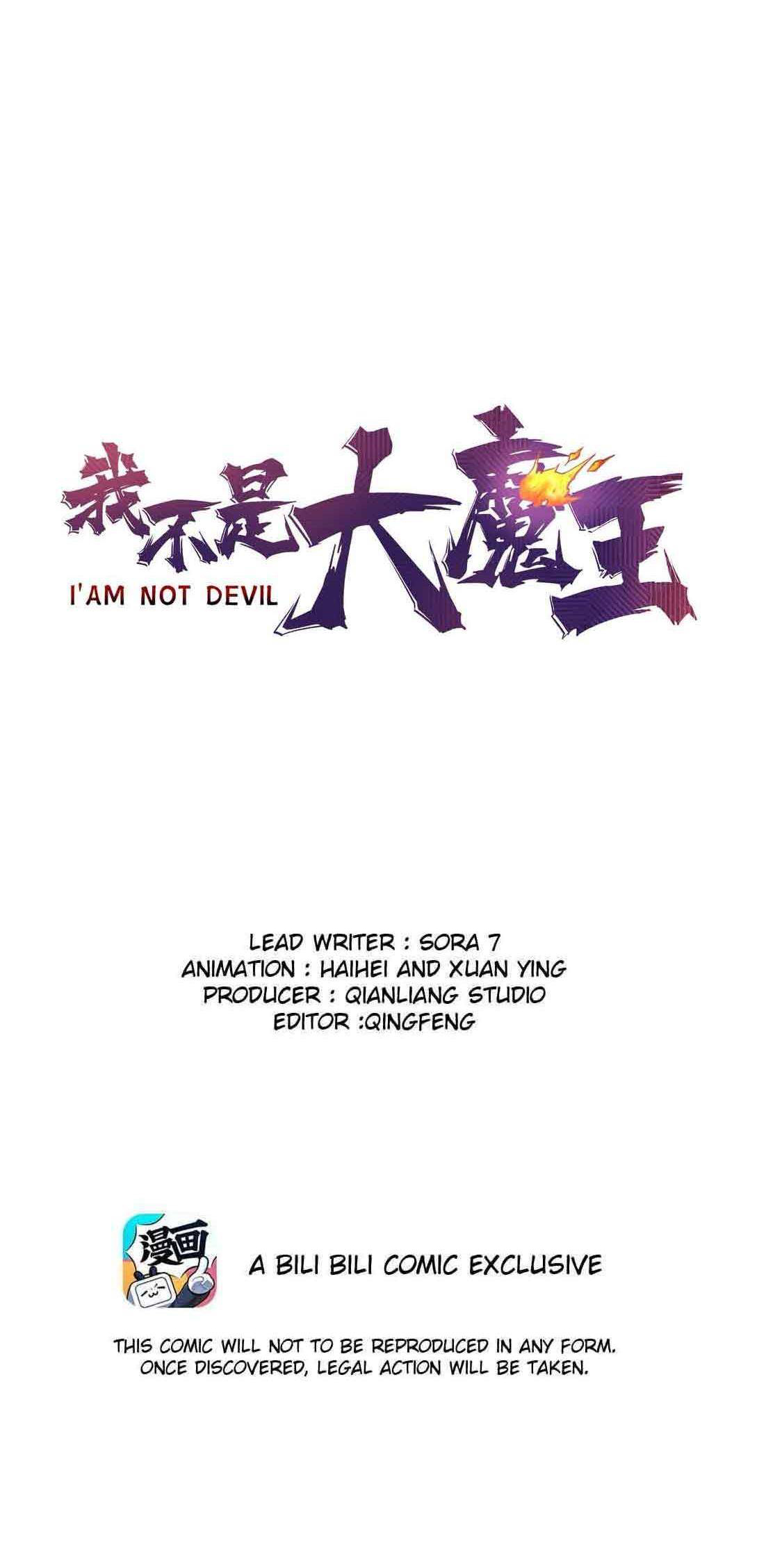 Baca Manhua I’m Not The Overlord Chapter 66 Gambar 2