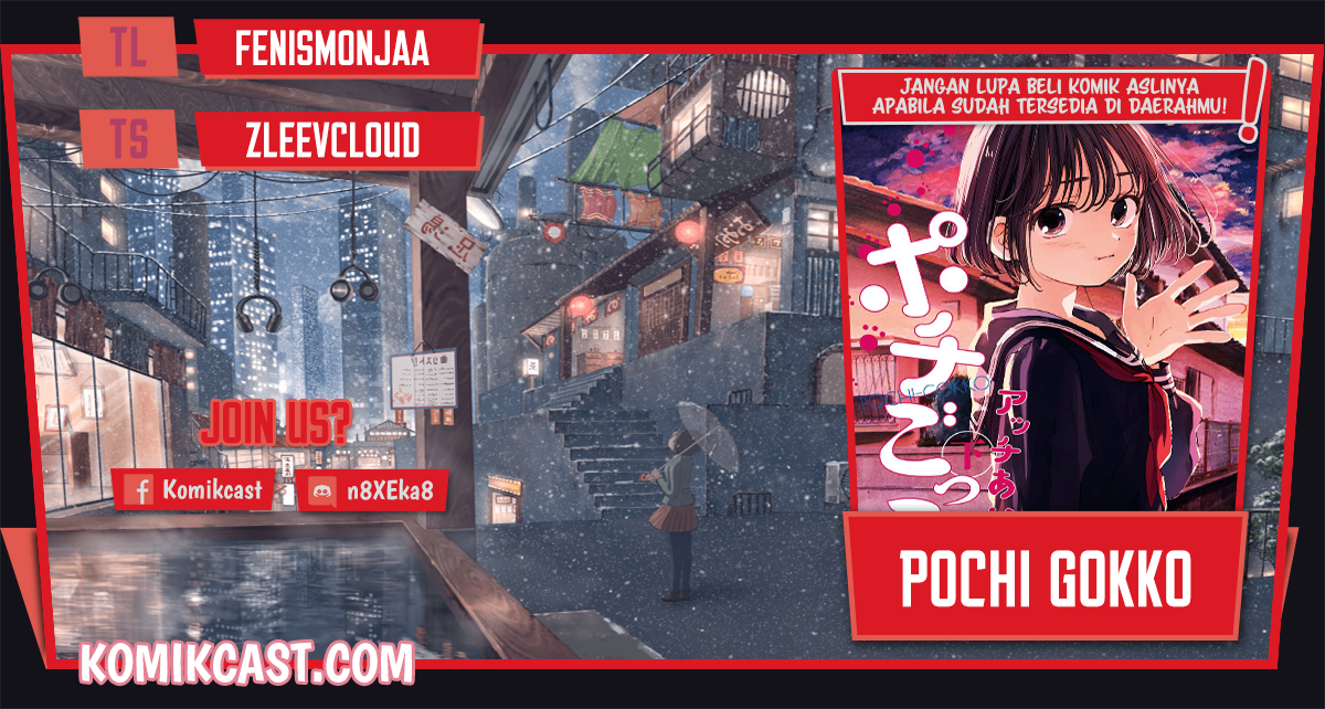 Baca Komik Pochi Gokko Chapter 8 Gambar 1