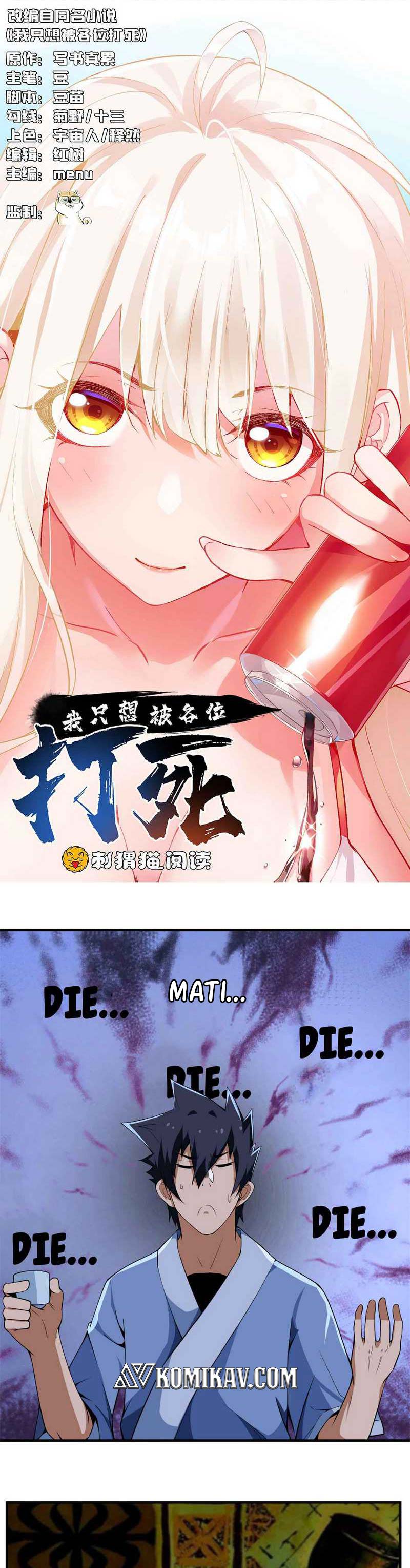 Baca Manhua I just want to be beaten to death by everyone Chapter 11 Gambar 2