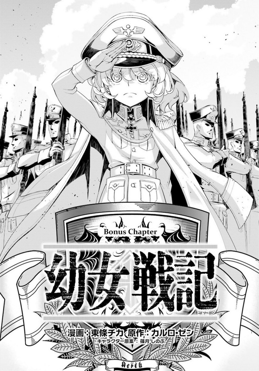 Baca Manga Youjo Senki Chapter 26.1 Gambar 2