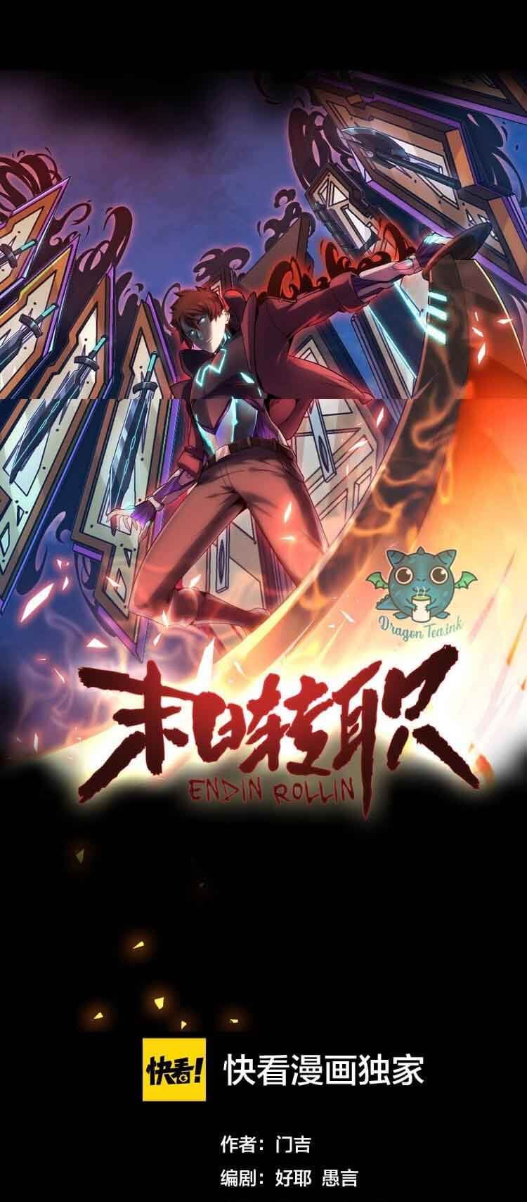 Baca Manhua Doomsday Hunter Chapter 19 Gambar 2