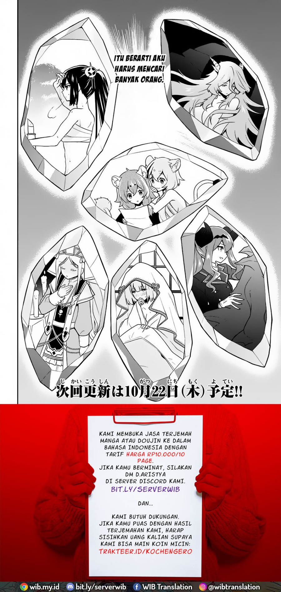 Six Princesses Fall In Love With God Guardian Chapter 5 Gambar 20