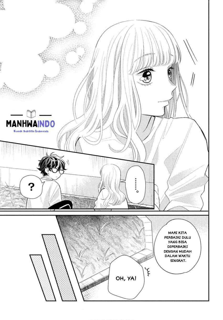 Megane Tokidoki Yankee-kun Chapter 1 Gambar 20