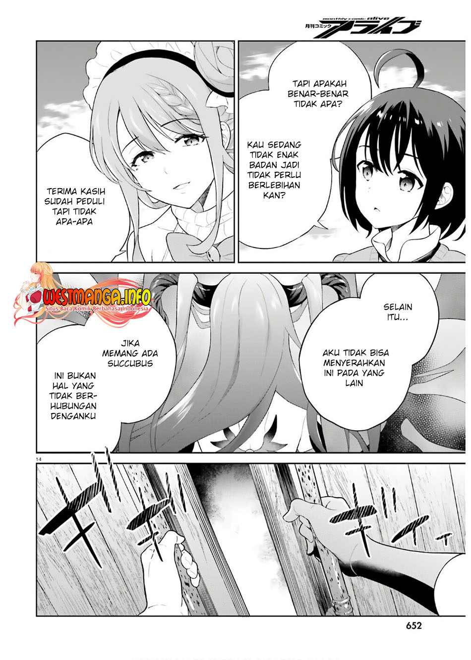 Shindou Yuusha to Maid Onee-san Chapter 17 Gambar 17