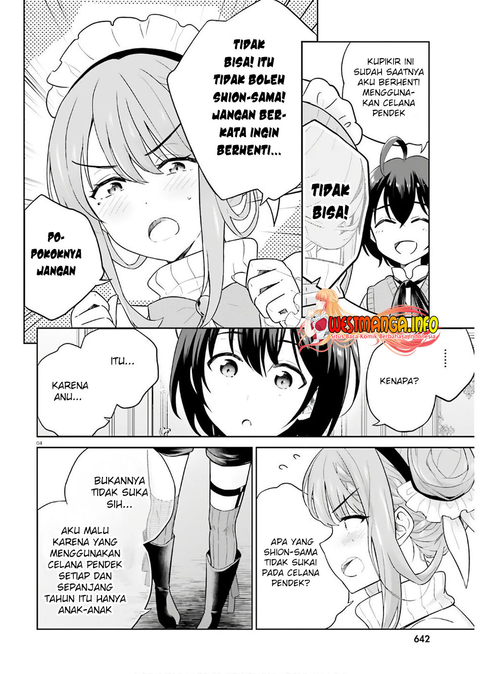 Shindou Yuusha to Maid Onee-san Chapter 17 Gambar 6