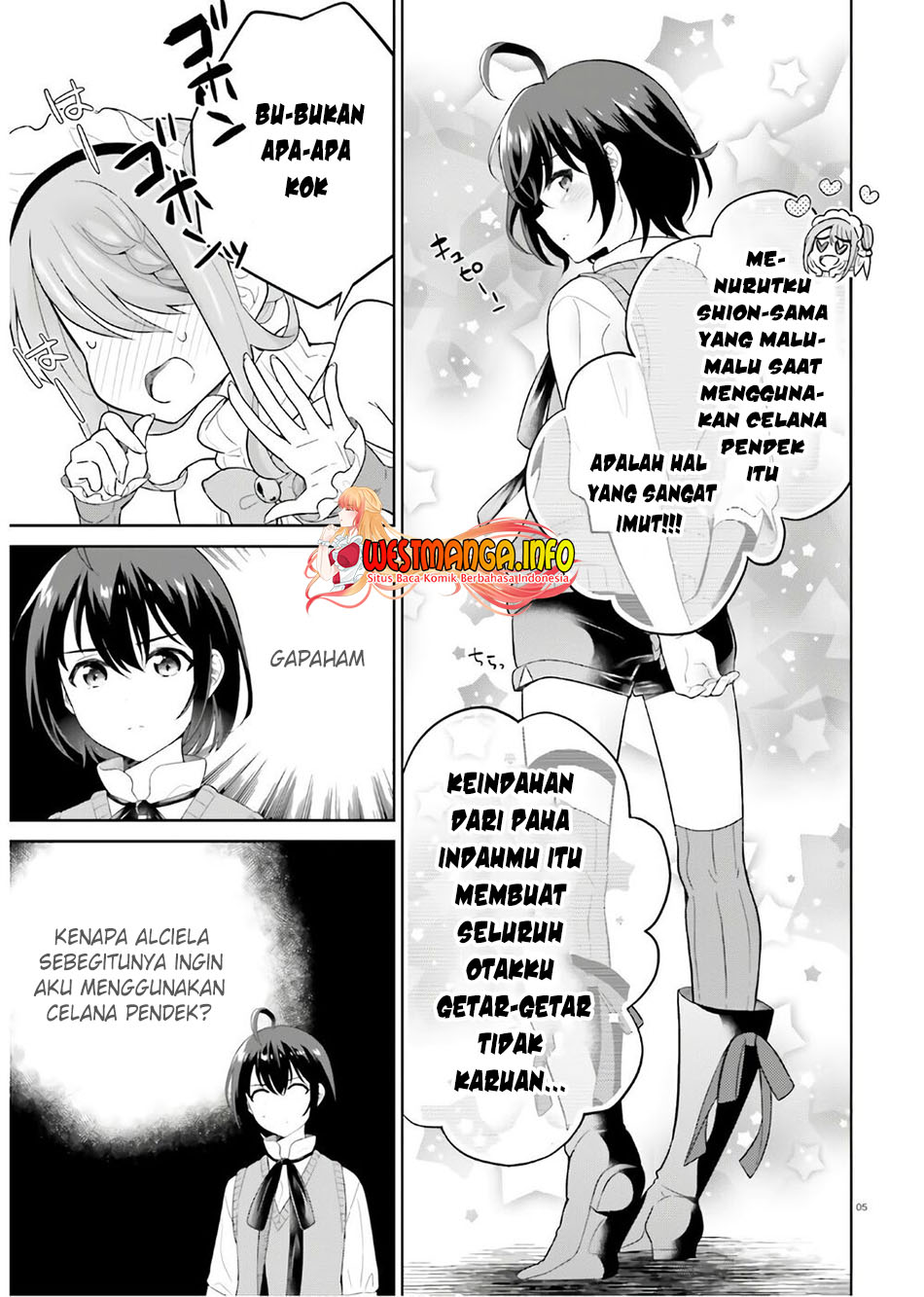 Shindou Yuusha to Maid Onee-san Chapter 17 Gambar 7