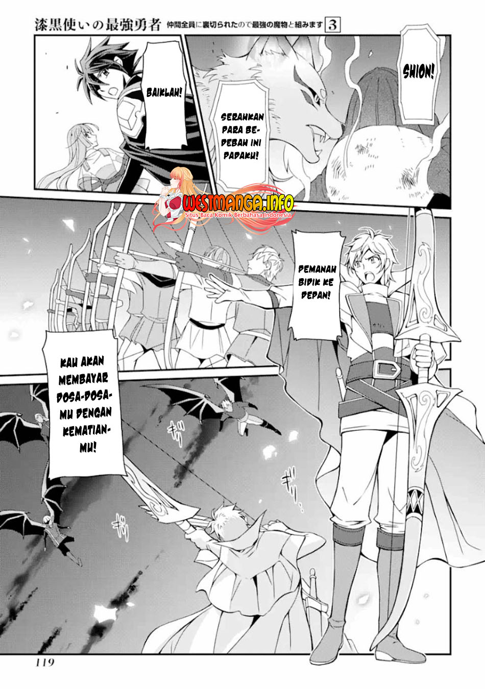 Shikkoku tsukai no saikyo yusha nakama zen’in ni uragira retanode saikyo no mamono Chapter 11. Gambar 14