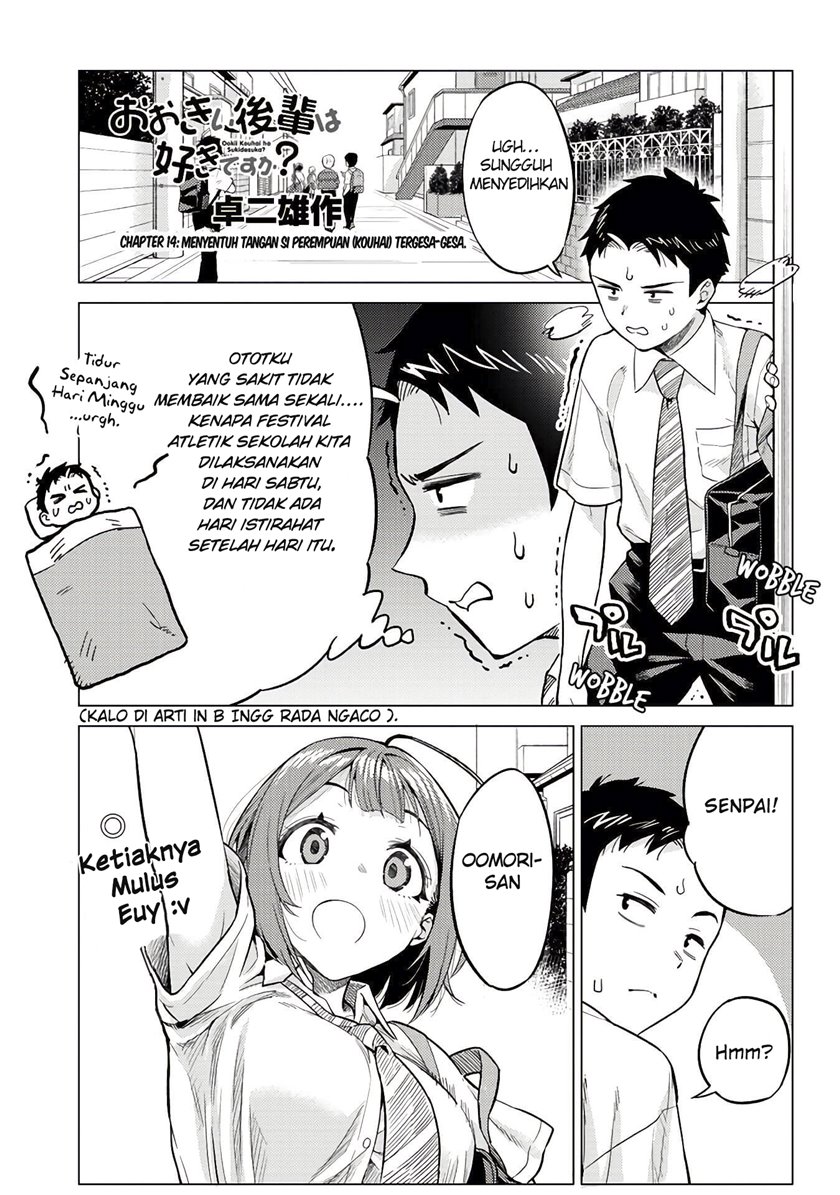 Baca Manga Ookii Kouhai wa Suki Desu ka? Chapter 14 Gambar 2