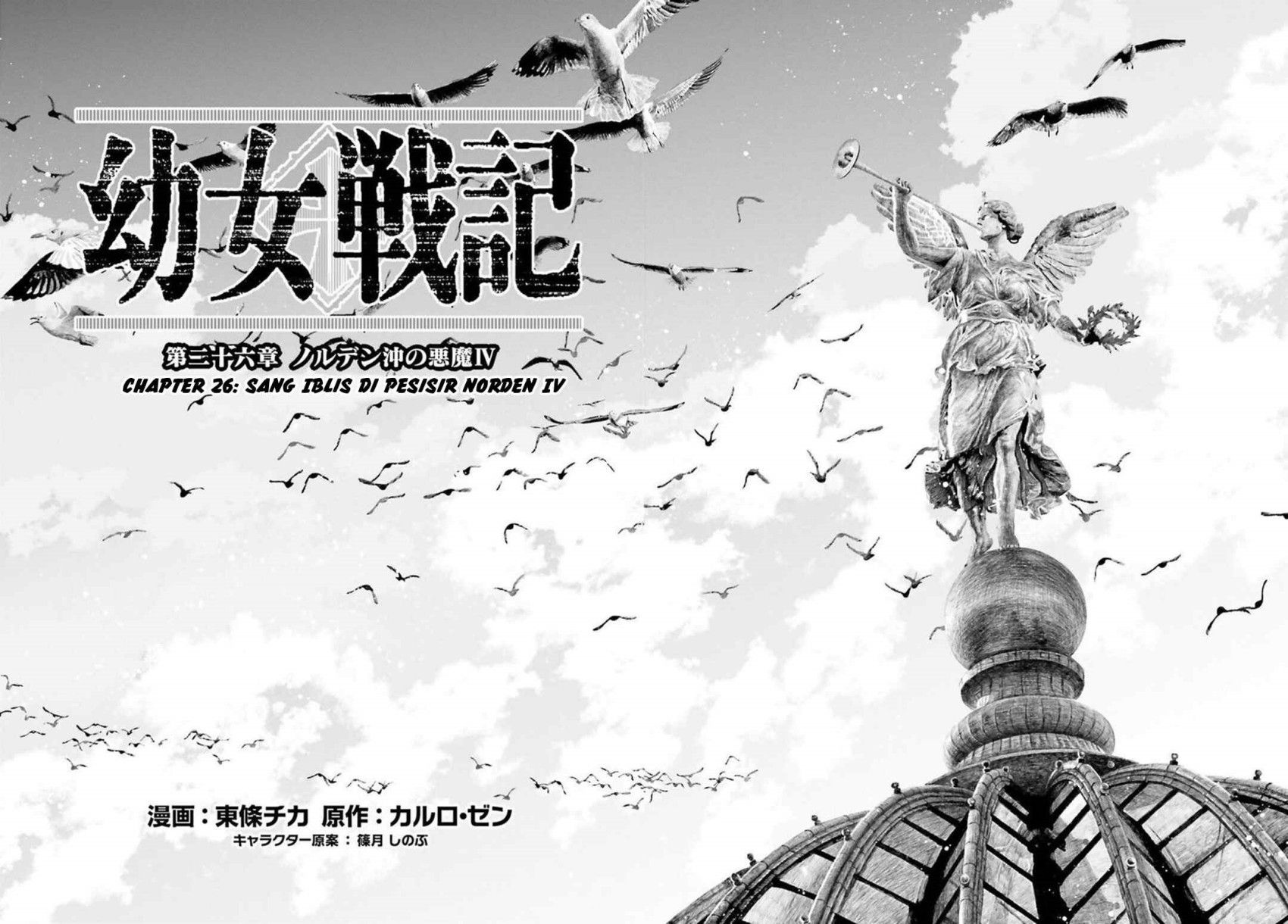 Baca Manga Youjo Senki Chapter 26.2 Gambar 2