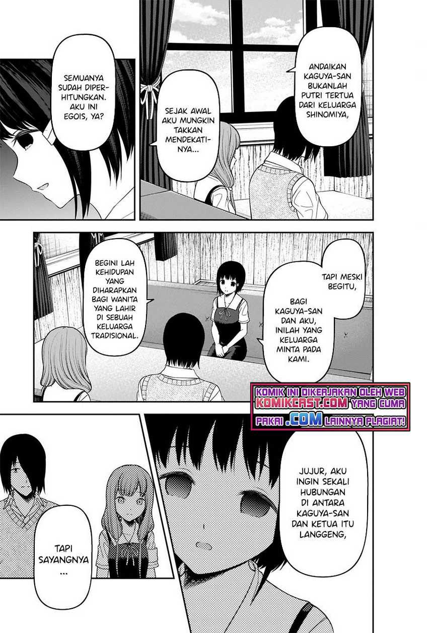 Kaguya-sama wa Kokurasetai – Tensai-tachi no Renai Zunousen Chapter 247 Gambar 12