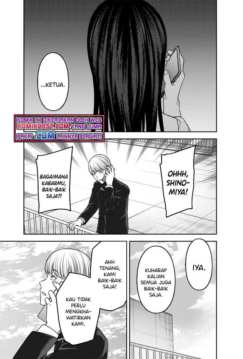 Kaguya-sama wa Kokurasetai – Tensai-tachi no Renai Zunousen Chapter 247 Gambar 16