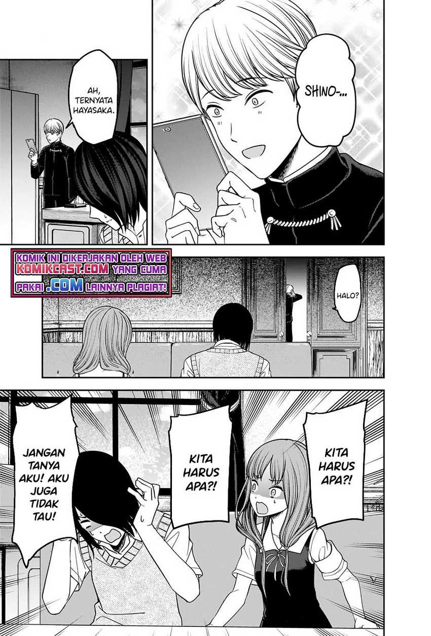 Kaguya-sama wa Kokurasetai – Tensai-tachi no Renai Zunousen Chapter 247 Gambar 4