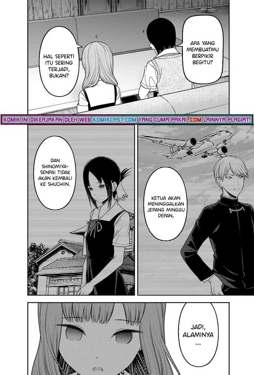 Kaguya-sama wa Kokurasetai – Tensai-tachi no Renai Zunousen Chapter 247 Gambar 7