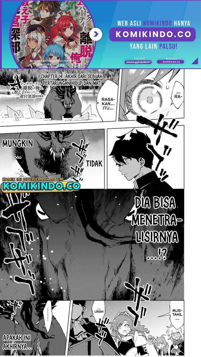 Baca Manga A Rank Party wo Ridatsu Shita Ore wa, Moto Oshiego Tachi to Meikyuu Shinbu wo Mezasu Chapter 14 Gambar 2