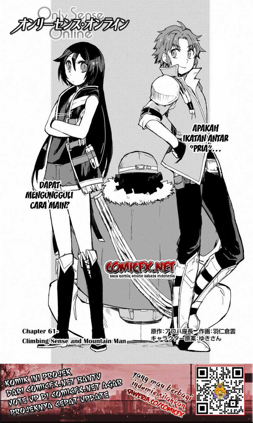 Baca Manga Only Sense Online Chapter 61 Gambar 2