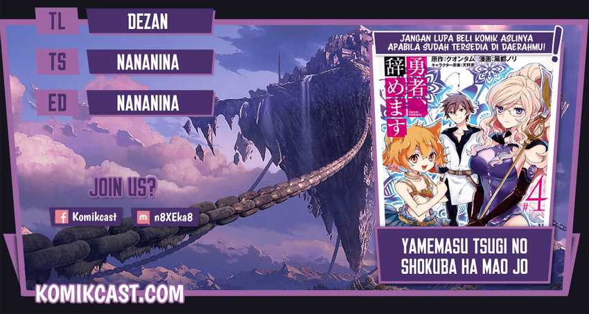 Baca Komik Yuusha, Yamemasu Chapter 29.4 Gambar 1