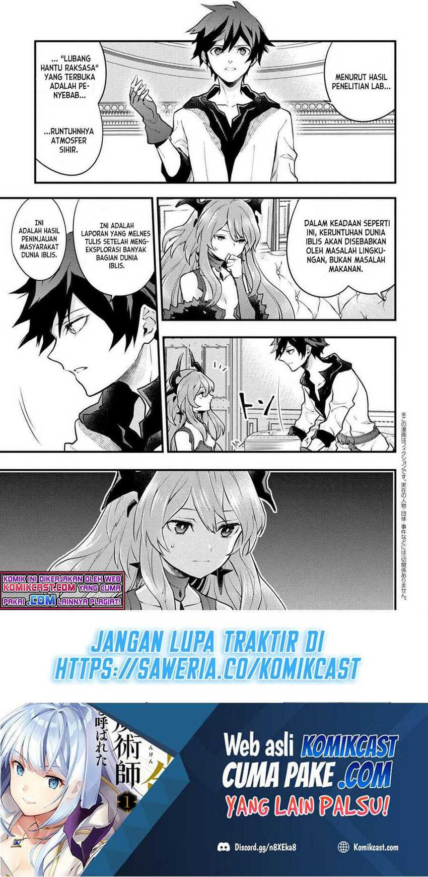 Baca Manga Yuusha, Yamemasu Chapter 29.4 Gambar 2