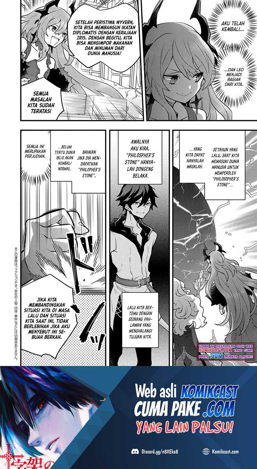 Baca Manga Yuusha, Yamemasu Chapter 29.3 Gambar 2