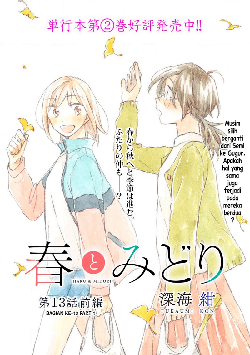 Baca Komik Haru to Midori Chapter 13.1 Gambar 1