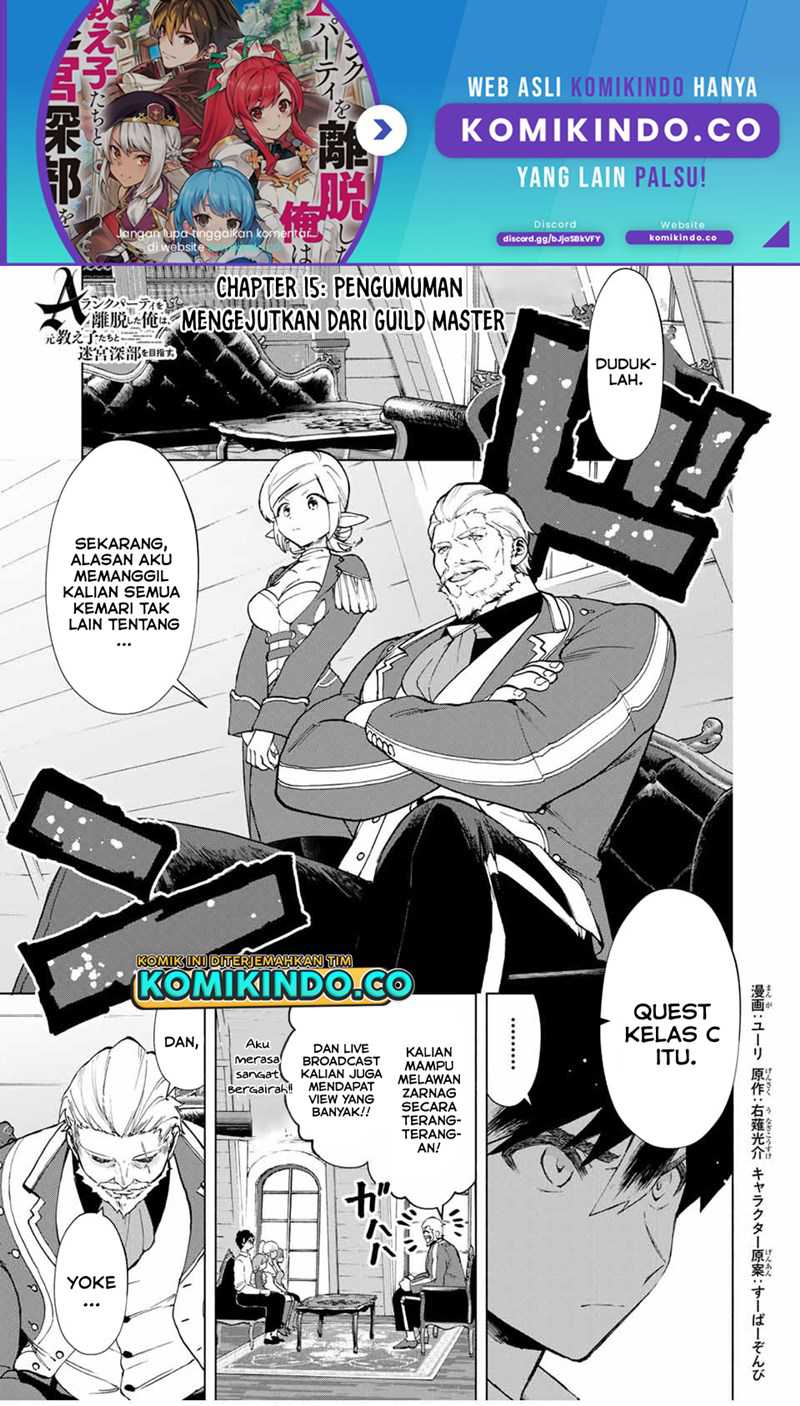 Baca Manga A Rank Party wo Ridatsu Shita Ore wa, Moto Oshiego Tachi to Meikyuu Shinbu wo Mezasu Chapter 15 Gambar 2